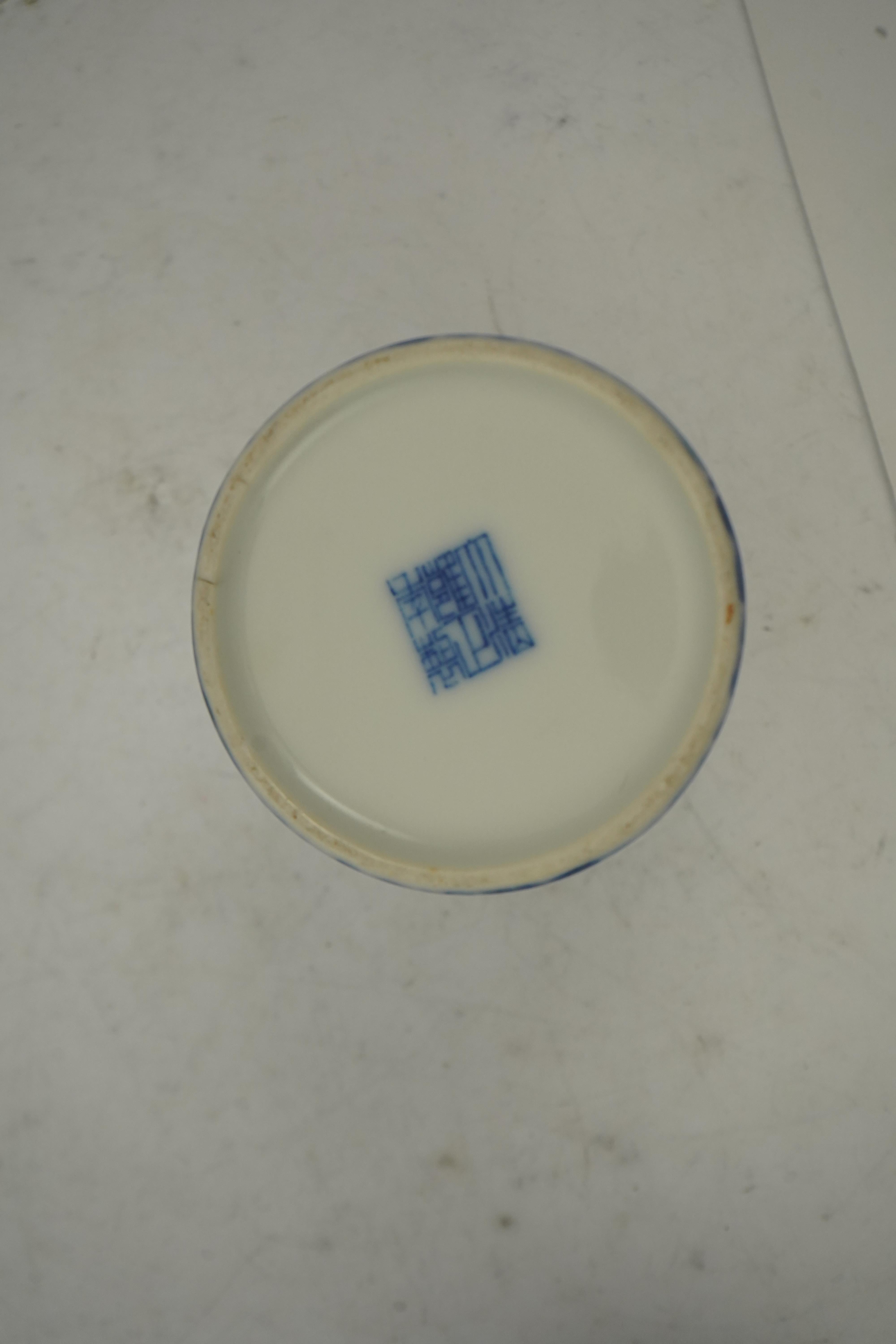 A Chinese blue and white container, Yongzheng seal mark, Republic period